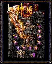 谁有长久私服天龙八部